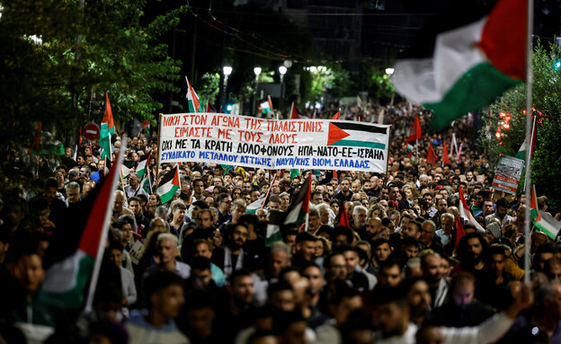 הפגנה פרו-פלסטינית סמוך לשגרירות ישראל באתונה (צילום: רויטרס)