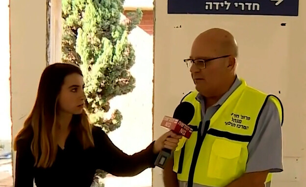 Missile on Israeli Hospital