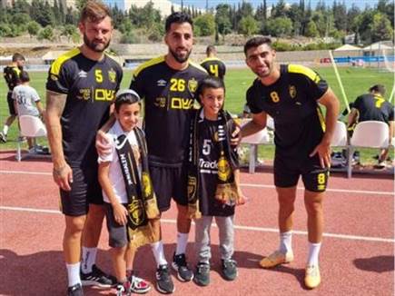 שחקני בית"ר עם ילדי העוטף (האתר הרשמי של בית"ר ירושלים)