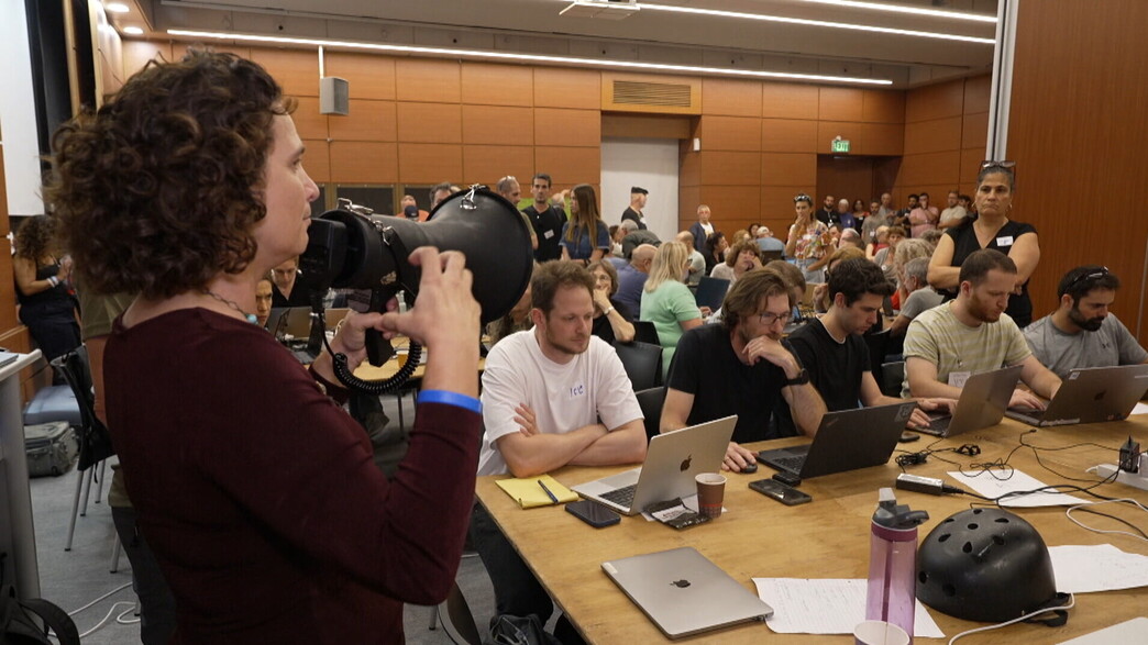 פרופ' קרין נהון ראש מערך נעדרים אחים לנשק