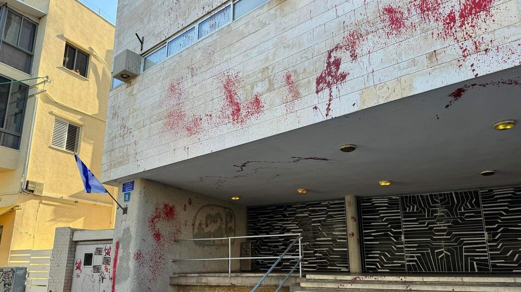 מפגינים זרקו צבע אדום על מצודת זאב, מפלגת הליכוד ב מפגינים זרקו צבע אדום על מצודת זאב, מפלגת הליכוד ב