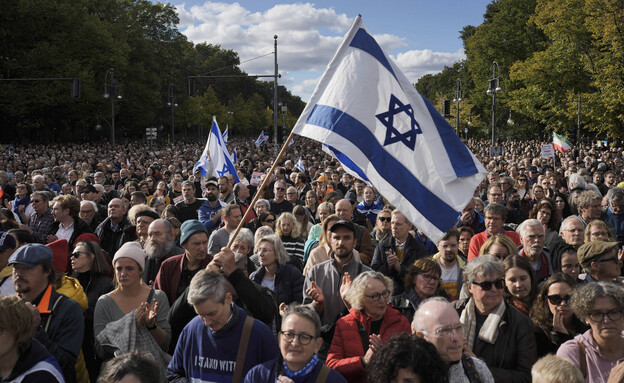 מפגן תמיכה בישראל בברלין (צילום: AP)