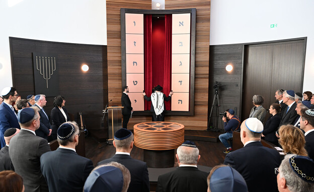 דסאו גרמניה בית הכנסת החדש (צילום: Poo, getty images)