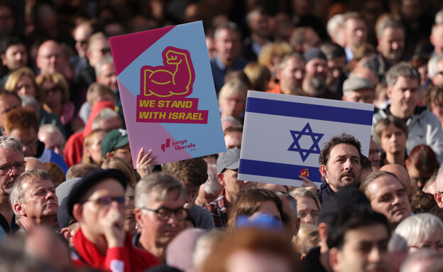 גרמניה תומכת בישראל  (צילום: Sean Gallup, getty images)