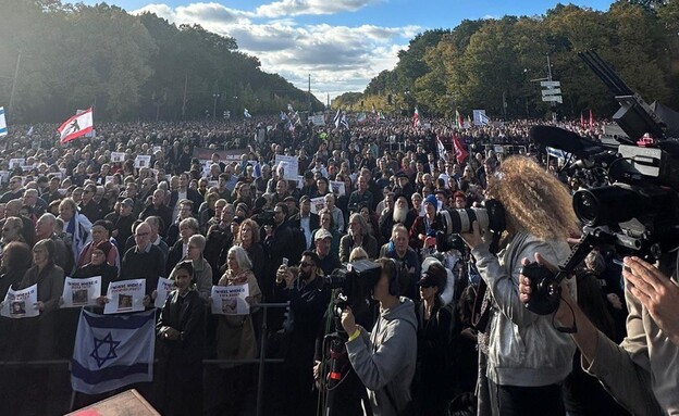 הפגנה בברלין למען החטופים (צילום: שגרירות ישראל בברלין)