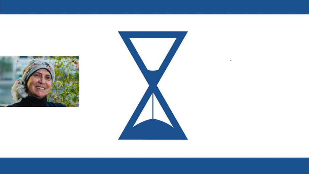 הפוסט האנטישמי של סלאם דקאק, מצטיינת 50 בסט הפוסט האנטישמי של סלאם דקאק, מצטיינת 50 בסט