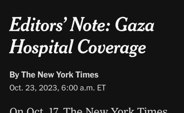 הניו יורק טיימס מתנצל על סיקור הפיצוץ בבית החולים (צילום: צילום מסך)