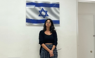 השחקנית מאיסה עבד אלהאדי במעצר (צילום: דוברות המשטרה)
