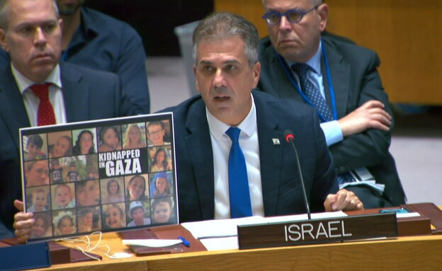 אלי כהן נואם באו"ם (צילום: reuters)