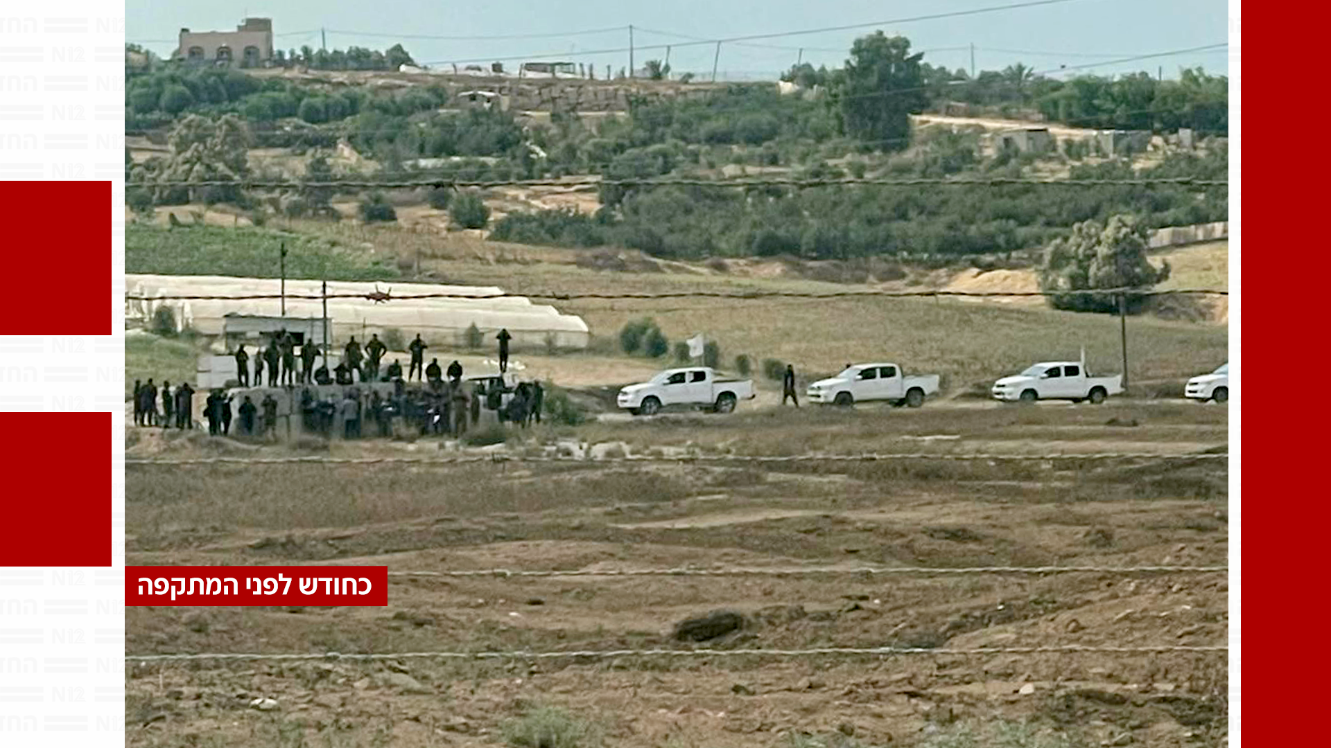 אימוני חמאס על הגבול, לפני מתקפת ה-7 באוקטובר (צילום: לפי סעיף 27 א')