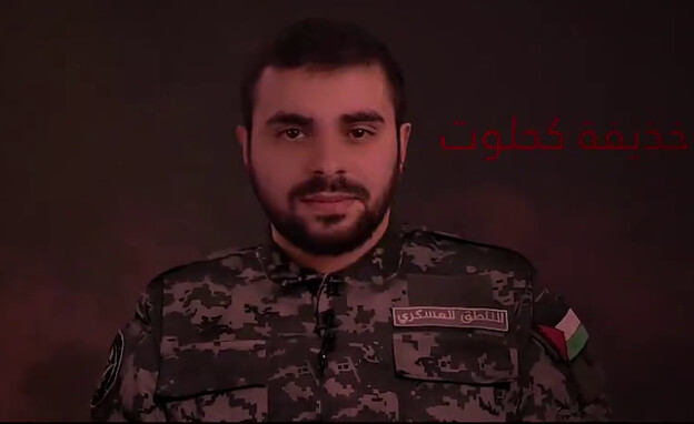 דובר הזרוע הצבאית של חמאס, אבו-עוביידה