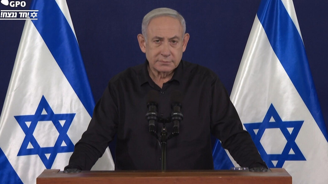 בנימין נתניהו בהצהרתו