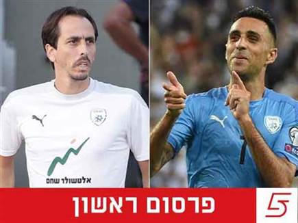 sportFive1327032 (צילום: ספורט 5)