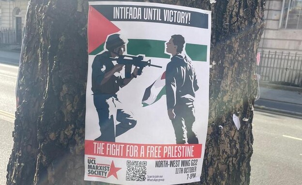 מודעה אנטישמית בבריטניה (צילום: ארגון הסטודנטים היהודי UJS)