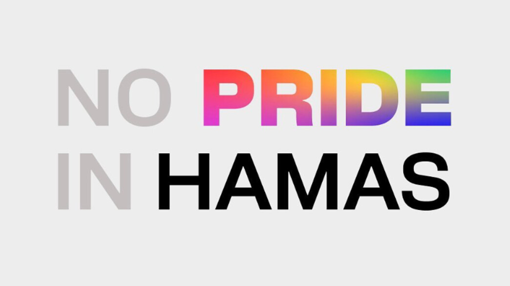 אין גאווה בחמאס, מיזם Stand With LGBTQ (צילום: stand.with.lgbtq, instagram)