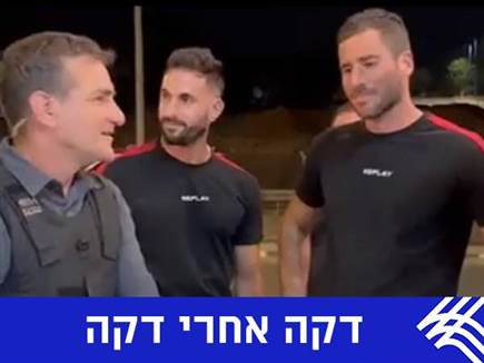 sportFive1327384 (צילום: ספורט 5)