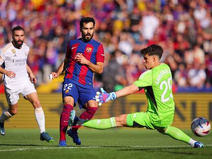 כבש את הראשון, גונדואן (getty)