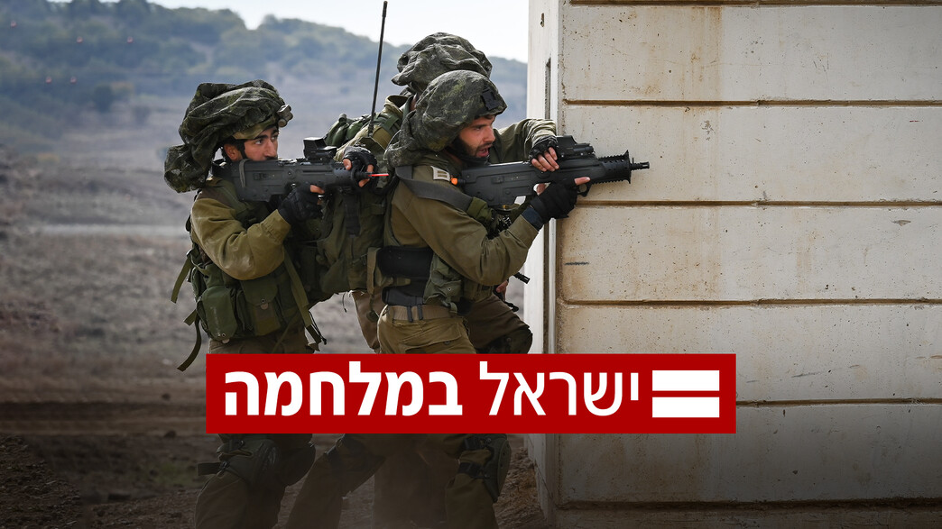 חרבות ברזל, ישראל במלחמה, צה"ל, לוחמים