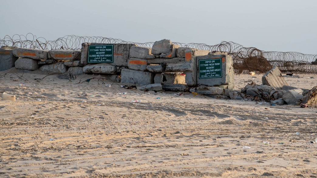 בסיס זיקים בסיס זיקים