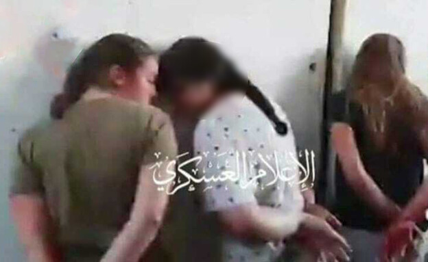 אורי מגידיש ששוחררה מעזה ביום חטיפתה (צילום: לפי חוק 27א׳ לזכויות יוצרים)
