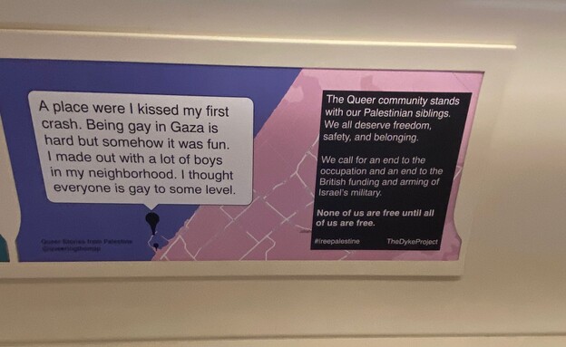 שלטים ברכבת התחתית של לונדון נפרצו על ידי האקרים קווירים