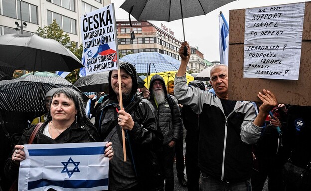 הפגנה פרו ישראלית פראג צ'כיה (צילום: 	MICHAL CIZEK, getty images)