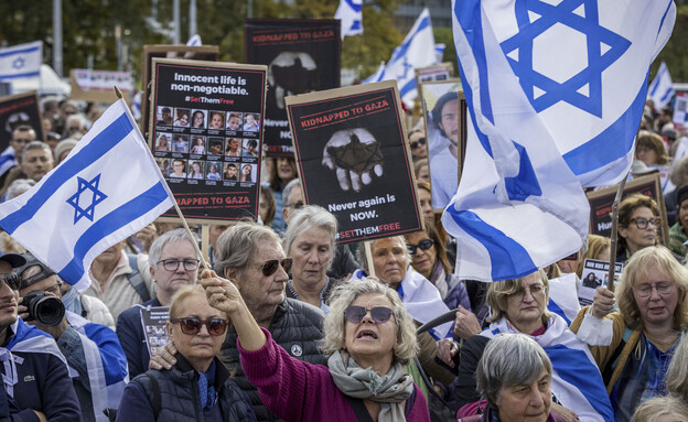 הפגנה פרו ישראלית (צילום: AP)
