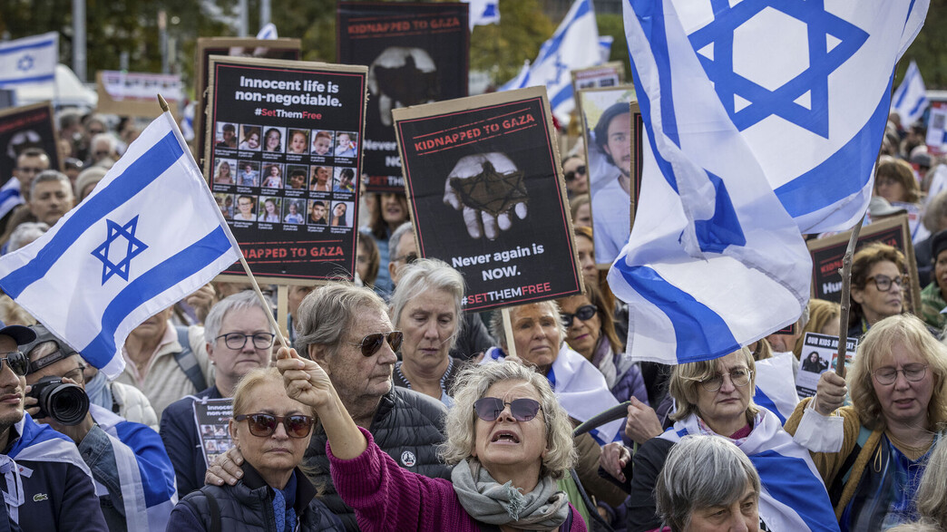 הפגנה פרו ישראלית הפגנה פרו ישראלית