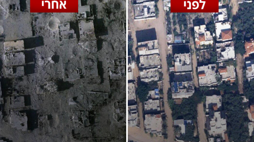 עזה לפני ואחרי התקיפות