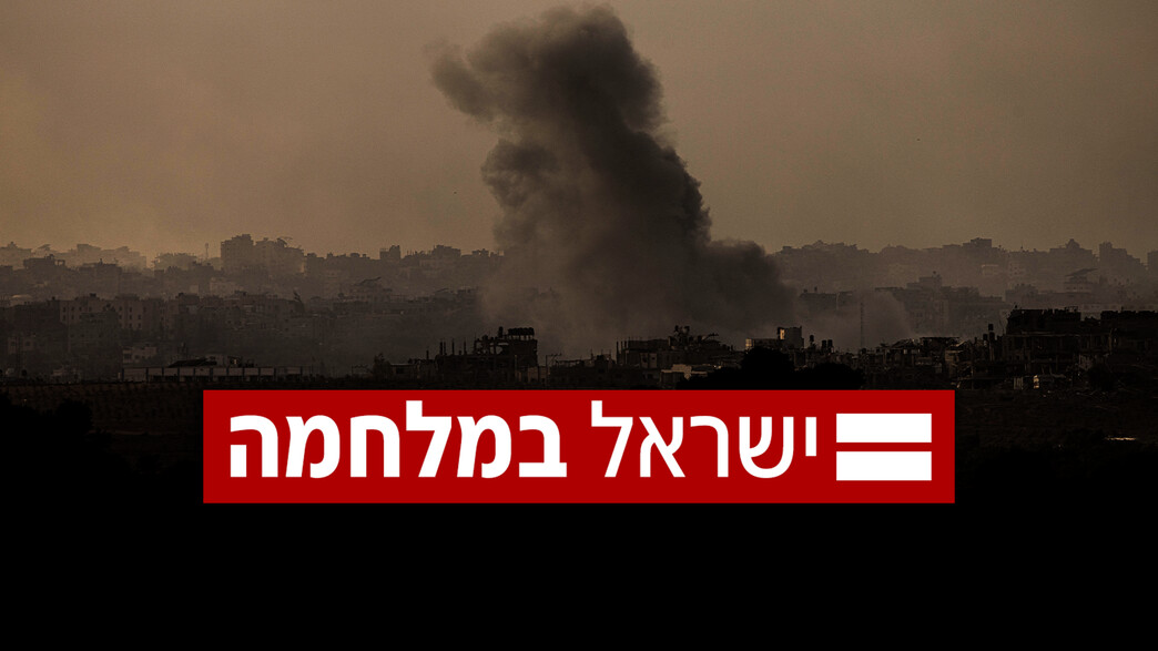 חרבות ברזל, ישראל במלחמה, צה"ל חרבות ברזל, ישראל במלחמה, צה"ל