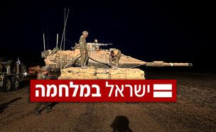 חרבות ברזל, ישראל במלחמה, צה"ל (עיבוד: דובר צה"ל)