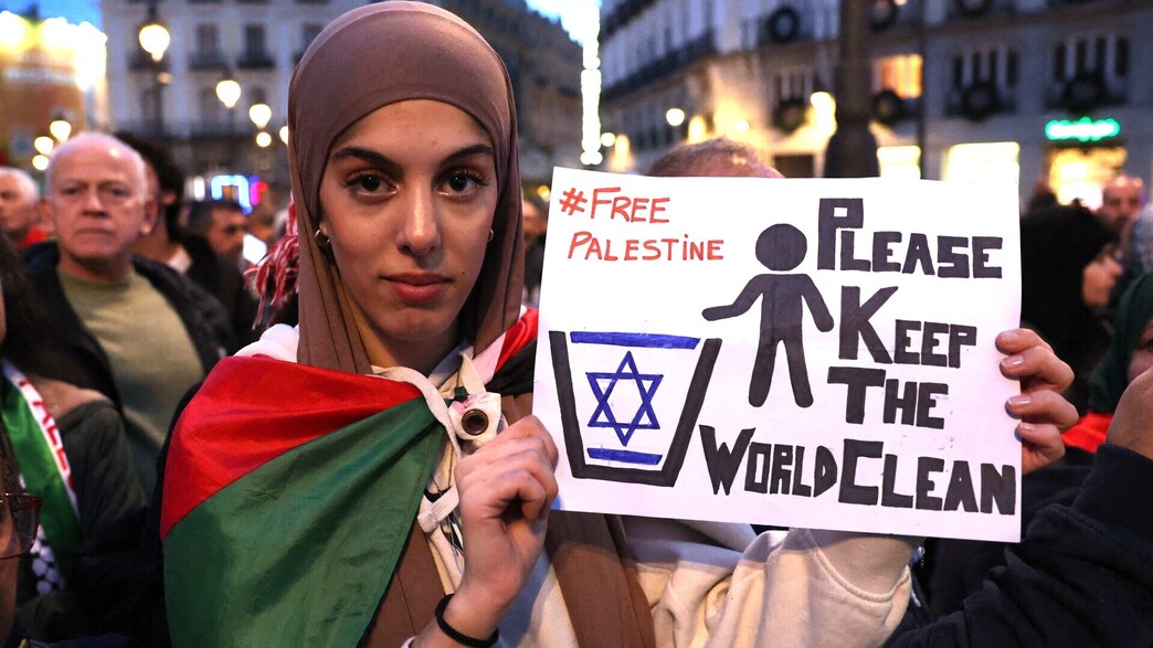 הפגנה פרו פלסטינית ספרד מדריד אנטישמיות (צילום: PIERRE-PHILIPPE MARCOU, getty images)
