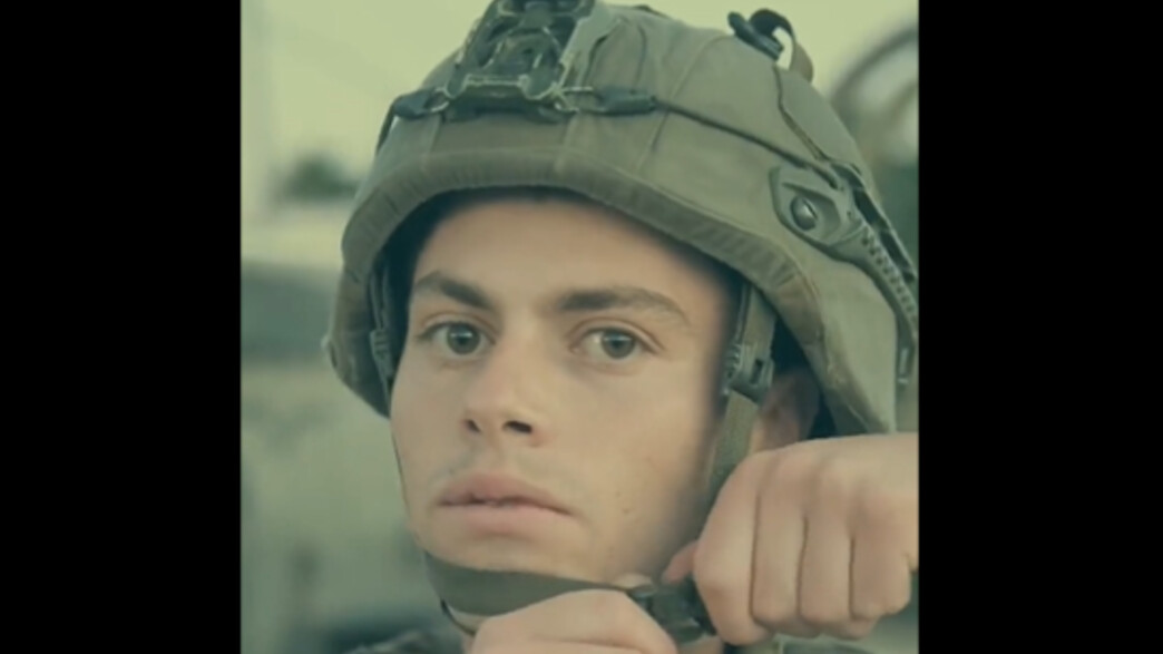 סמ"ר לביא ליפשיץ ז"ל