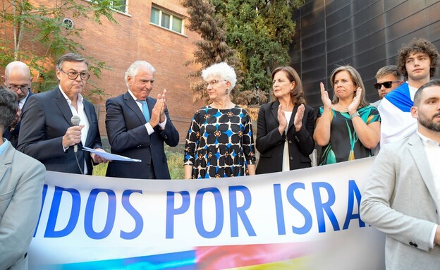אירוע תמיכה בישראל בנוכחות השגרירה במדריד