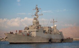 ספינות טילים של זרוע הים הגיעו למרחב ים סוף (צילום: דובר צה"ל)