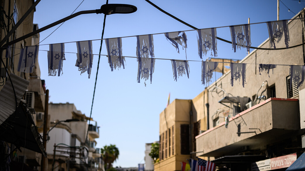 דגלי ישראל בשכונת פלורנטין בתל אביב, 21.10.23 (צילום: Leon Neal, Getty Images)