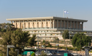 משכן הכנסת  (צילום: LevT, shutterstock)