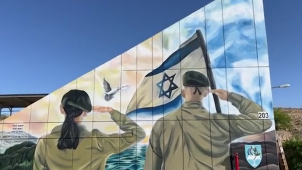 חיילי צה"ל בציור קיר בבסיס צבאי (צילום: נועם שקד, רותם זמיר, מאיר בן משה, דובר צה"ל)