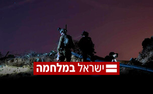ישראל במלחמה, מלחמת חרבות ברזל, השביעי באוקטובר (עיבוד: דובר צה"ל)