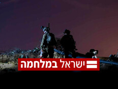 ישראל במלחמה, מלחמת חרבות ברזל, השביעי באוקטובר (עיבוד: דובר צה