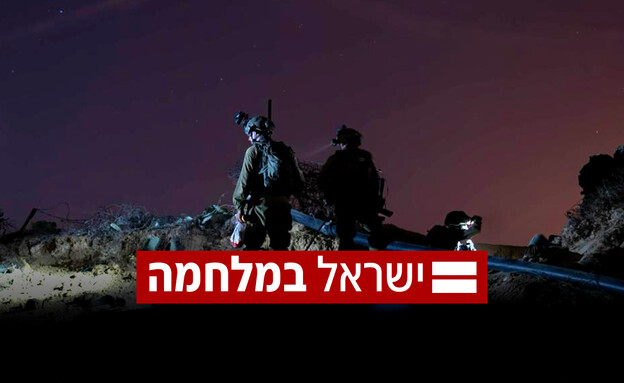ישראל במלחמה, מלמת חרבות ברזל, השביעי באוקטובר, צה (עיבוד: דובר צה"ל)