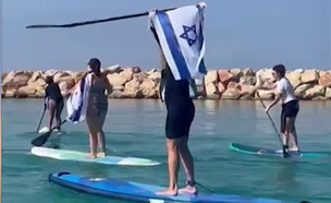 דגלי ישראל מגיעים למרפסות ועכשיו גם לים (צילום: באדיבות המצולם)