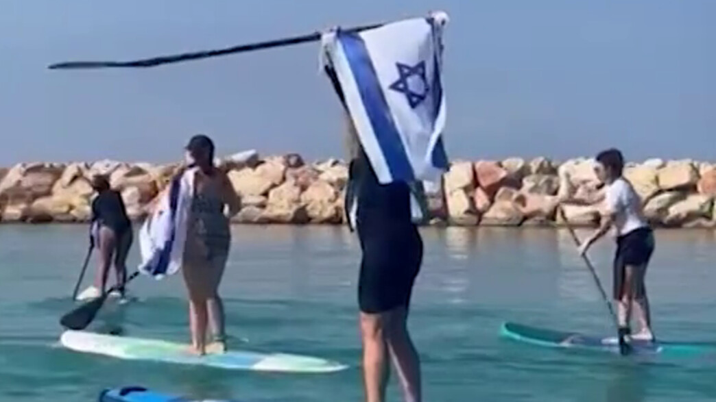 דגלי ישראל מגיעים למרפסות ועכשיו גם לים (צילום: באדיבות המצולם)