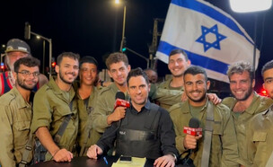 תמיר סטיינמן וחיילי צה''ל מרימים דגל ישראל  (צילום: פרטי)