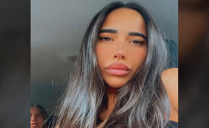 עמית בוסקילה, חטופה בשבי חמאס