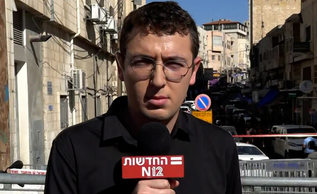 יובל אראל מדווח מזירת הפיגוע בירושלים