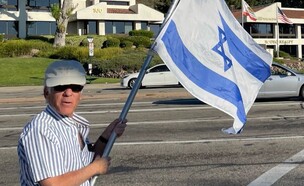 פול קסלר בן ה-69 שהוכה למוות בהפגנה פרו-פלסטינית (צילום: סעיף 27א לחוק זכויות יוצרים)