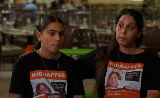 שולי רנד עם משפחות החטופים- וויס