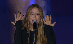 נסרין קדרי (צילום: מתוך קשת 12)
