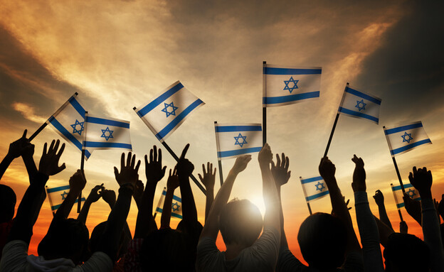 דגלי ישראל  (צילום: Rawpixel.com, shutterstock)